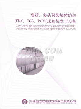 TTMN 技術咨詢與技術轉讓服務詳解