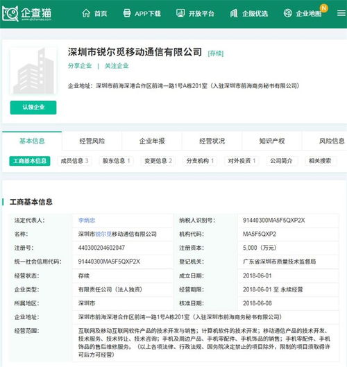 從realme廣告風波看手機行業盈利模式之困 技術咨詢與轉讓是解藥嗎？