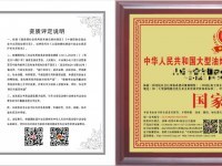 廣州億森企業咨詢 技術咨詢與轉讓的專業導航